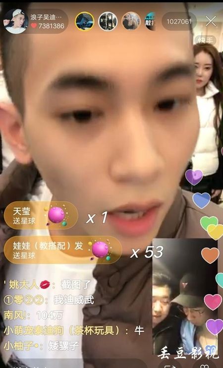 马尼托巴省ID怎么仿制